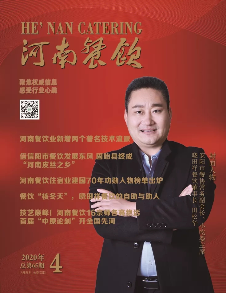 这家占有400多个店面的连锁快餐是若何匹敌疫情的？