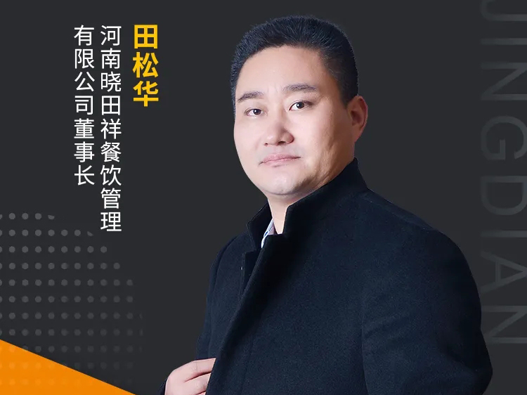 进入省技单！安阳这个地路名吃，有太多不成说！