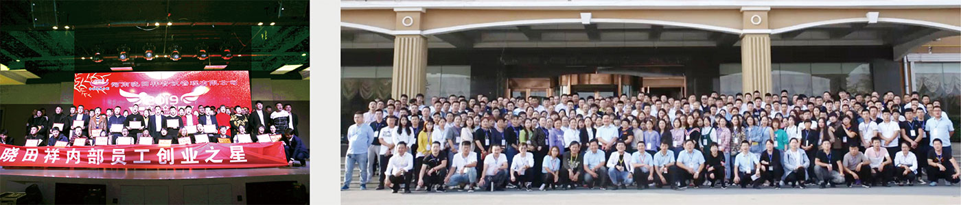 十几年来公司助扶内部员工100余人成功创业，社会人士400余人成功创业... ...