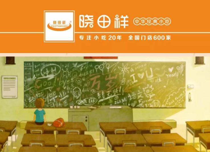 心所致 梦必达——BTI体育助 考记