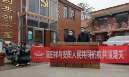 “疫”无反顾只为坦然无“恙” |BTI体育用爱守护家园