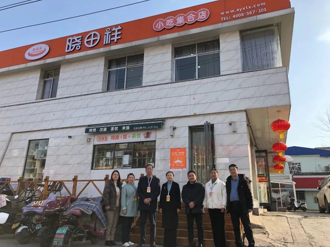 文峰区人大常委会辅导光临BTI体育公司视察调研工作